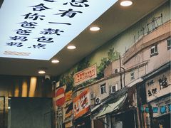 -勿理堂(西村店)