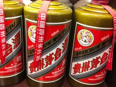 -醉真实酒批发行·茅台·五粮液·红酒寄卖回收