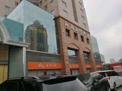 -海逸海鲜酒家(古北店)