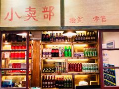 -憨铁匠老火锅(龙岗万科里店)