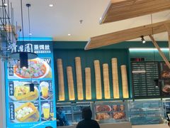 -靖晨园蒸饵丝(爱琴海店)