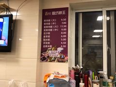 -璐坊粽王(复兴中路店)