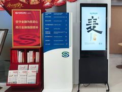-中国民生银行(上海陆家嘴支行)
