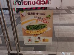 -麦当劳(中山公园龙之梦店)