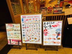 -大起水产回转寿司(大丸心斋桥店)