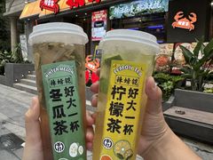 -辣螃铠盆盆蟹大排档(海昌店)