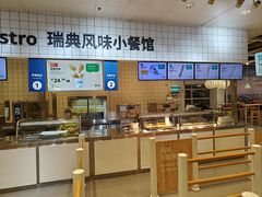 -宜家家居(高新商场店)