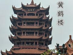 -黄鹤楼公园(黄鹤楼)