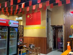 -铁锅岁月(中山东路店)