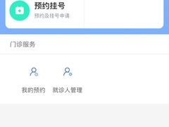 -上海市徐汇区口腔医院