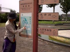-杨家埠民间艺术大观园