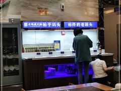 大堂-老码头火锅(骡马市店)