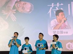 -星河寰宇IMAX影城(星河WORLD·COCO Park店)