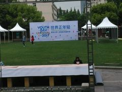 -复旦大学光华楼