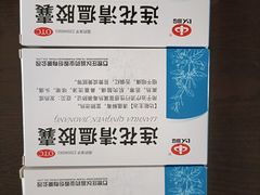 -粤海大药房(粤海广场店)