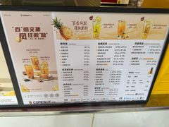 -COMEBUY甘杯(园林路店)