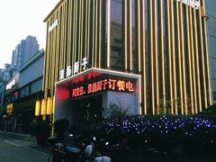 -淮扬厨子(健康路店)