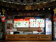 -同得兴 Since·1995 传统苏式面馆(嘉馀坊店)