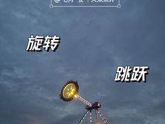 -成都欢乐谷