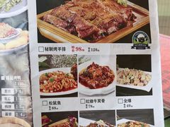 -老华洋饭庄(成林道店)