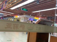 -萨莉亚意式餐厅(莲花国际广场店)