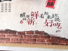 -北京龙庆四季香农家饭庄·灶台鱼·碳烤虹鳟鱼(龙庆峡店)