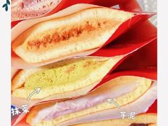 -铭果屋·铜锣烧专卖店(南京创始店)