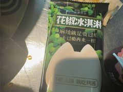 -烤匠麻辣烤鱼(青羊万达店)