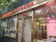 -凤齐羊肉烩面馆