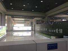 -丽江三义国际机场