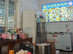 -周记蟹仔粉(侨港风情街店)