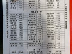 -醉八仙热酒馆(渝中店)