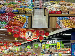 -乐海城市广场(同安店)