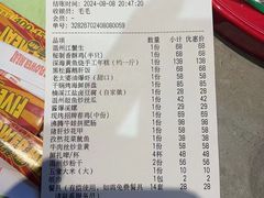 -五马集·海鲜·温州大牌档(黑金冠五马街十字路口店)