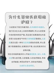 -愉己冥想·护发专门店