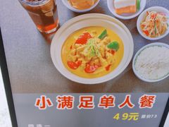 -米泰芒·东南亚料理(体育西店)