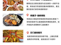 -巧克力渔家.小船海鲜胶东菜(万平口店)