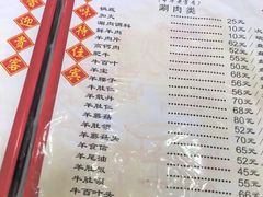 -爆肚冯(廊房二条店)
