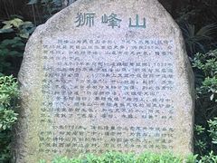 -十八棵（老龙井）御茶园(老龙井店)