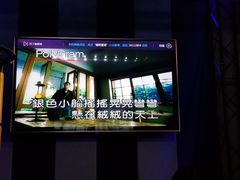 包房-唱吧麦颂KTV
