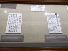 -上海体育博物馆
