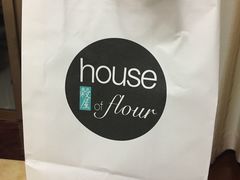 -榖屋house of flour(张江首店)