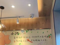 -满宝馄饨(三好店)