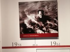 -毛泽东同志旧居