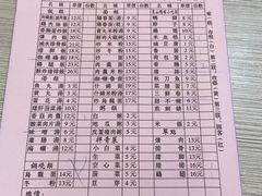 -圆宝台湾小吃(迎津街店)