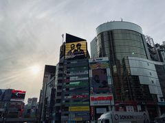 -涩谷区