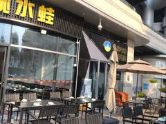 -蛙兔鸡自贡风味·特色江湖菜(广都店)