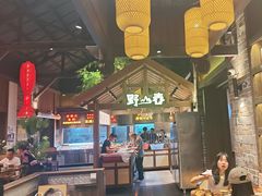 -野山舂·贵州现舂酸汤牛肉(东山店)