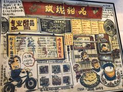 -玫瑰甜品(文明路店)