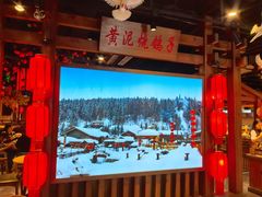 -鸽子窝(青塔店)